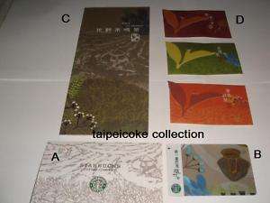 50 Starbucks Taiwan Gift Card Bi Luo Chun teafullset  