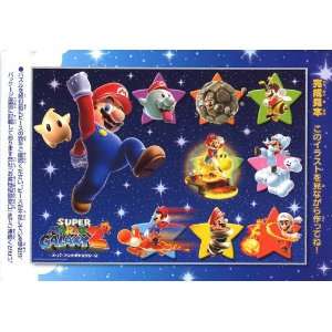  Super Mario Bros. Galaxy 2 Wii 56pc Mini Jigsaw Puzzle #2 