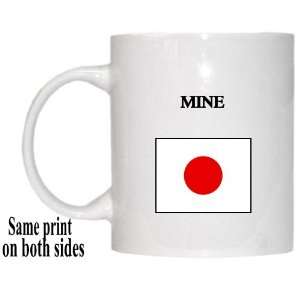  Japan   MINE Mug: Everything Else