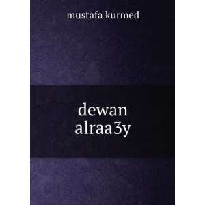 dewan alraa3y mustafa kurmed  Books