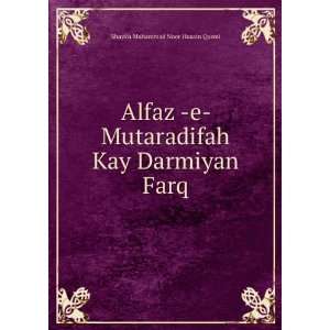   Kay Darmiyan Farq Shaykh Muhammad Noor Husain Qasmi Books