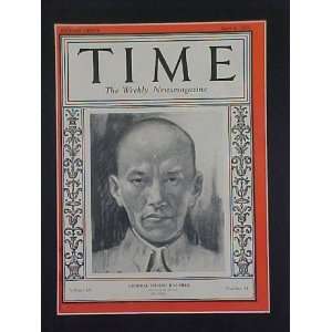  Chiank Kai shek China April 4 1927 Time Magazine Fabulous Beautiful 