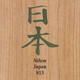 Stencil of Japanese writing Kanji ~ Nihon ~ Japan 0813A  