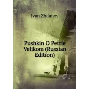  Pushkin O Petrie Velikom (Russian Edition) (in Russian 