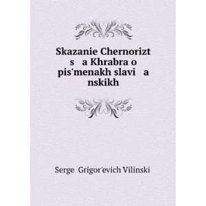  Skazanie Chernorizt s a Khrabra o pisÊ¹menakh slavi a 