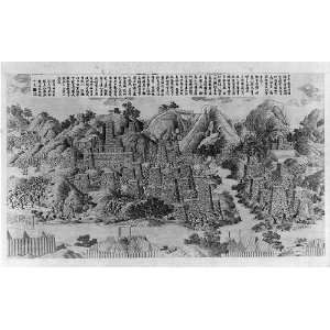  Victories,Emperor,China,Chien Lung,G Castiglione,c1769 