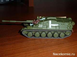 72 diecast ussr tank model asu 85 free magazine 30 history of tank