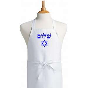  Shalom Hebrew Kitchen Aprons For Jewish Holidays Patio 