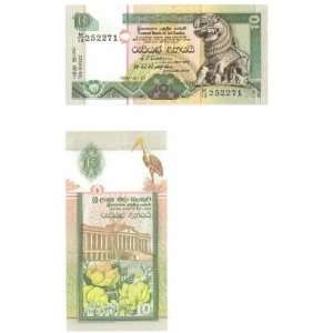  Sri Lanka 1991 10 Rupees, Pick 102 