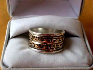 Silver & 14Kt Gold Ana Bekoach 42 Letter of G d Product IDR12G Double