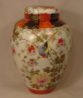   Antique Signed Japanese Kutani Porcelain Vase Birds & Flowers  