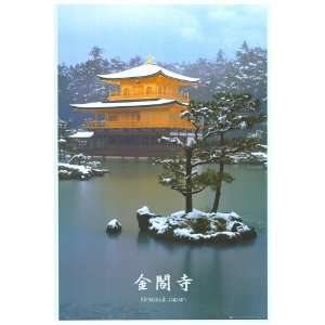  Kinkakuji Japan Temple (2006)   Photography Poster   24 x 