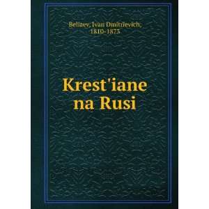 Krestiane na Rusi (in Russian language) Ivan Dmitrievich, 1810 1873 