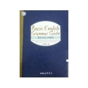  Basic English Grammar Guide (9789571448312): J.B 
