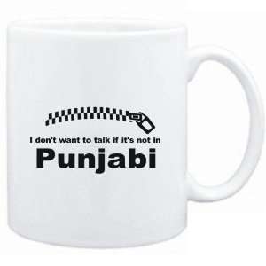   want to talk if it is not in Punjabi  Languages
