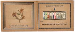 Judaica Palestine Old Bethlehem Card Dry Flower Stamps  