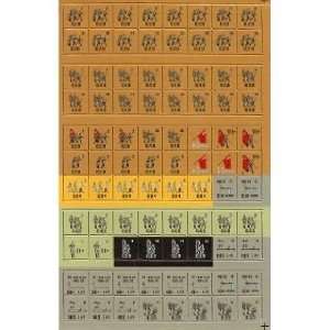    Gestapo, Russian Combat Engineers Counter Sheets: Toys & Games