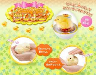 FurReal Friends The Yume Hiyoko Sega Dream Chick Robot Chicken  
