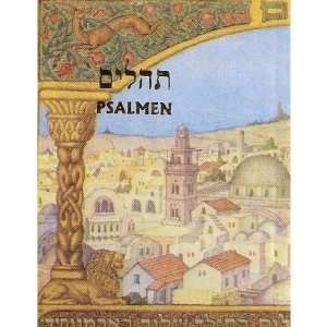  Psalmen (6cm x 8cm) Sinai Publishing, Leopold Zunz Books