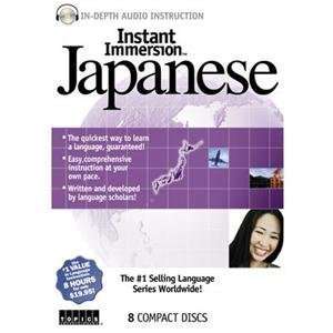  : Instant Immersion Japanese (9781591508298): Topics Learning: Books
