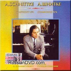   Ministry of Culture Chamber Choir, USSR Ministry Of Culture Symphony