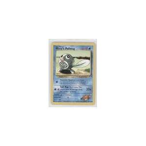  2000 Pokemon Gym Heroes Unlimited #87   Mistys Poliwag (C 