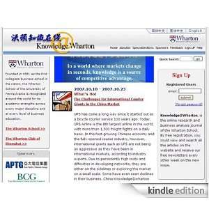  China Knowledge@Wharton Kindle Store