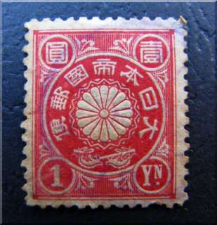 1899   RARE AND NICE JAPAN STAMP 1y KIKU, Sc#108 LH  