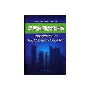  coal tar, fuel oil system (9787122095374) MA BAO QI 