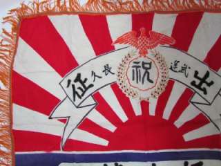 WW2 JAPANESE WAR FLAG SILK w/ GOLD FRINGE EDGES ARMY NAVY BATTLE 