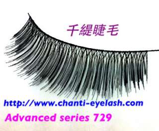 Wholesale 100 Pair False Eyelashes Eye Lashes Advanced Series Chanti 
