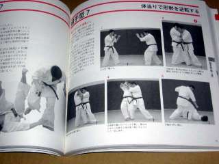 Karate 006 Free Style BOOK & DVD Set by Masuda Akira m  