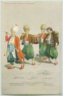 Vintage Postcard Turkey Men National Costumes  