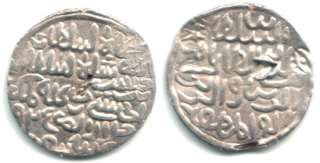 Rare tanka of Nasir al din Nusrat, 1519 1531AD, Bengal , India