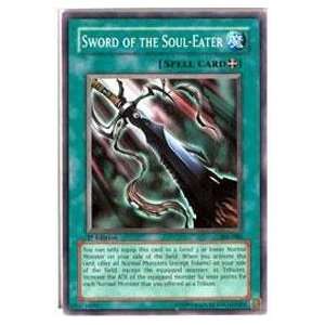  Yu Gi Oh!   Sword of the Soul Eater   Ancient Sanctuary 