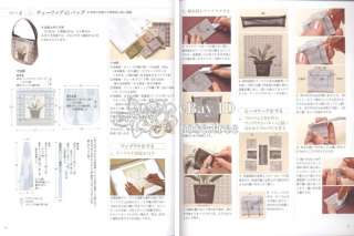   Yoko Saito Japanese Fabric Corsage Patchwork Bag Gift Book  