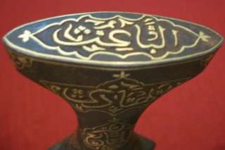Stunning Islamic Indo Persain Khangar (Super Collection)
