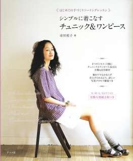   natsume sha july 2009 language japanese book weight 501 grams