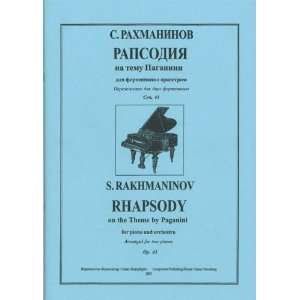   for piano & orc. Op. 43. Arr. for 2 pianos. (9790660039854) Books