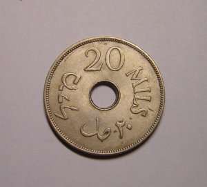 Palestine 20 Mils 1940 Copper Nickel AU Key date  