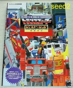 Transformers Generations Magazine Japan Exclusive  