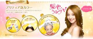 Kao liese Prettia Bubble Trendy Hair Color Dye Kit JAPAN  