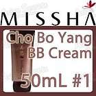 MISSHA Cho Bo Yang BB Herbal Cream #1/50mL Natural Beige_Oriental Herb 