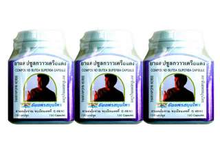Butea Superba Herbal 300 Capsules Supplement for Men  