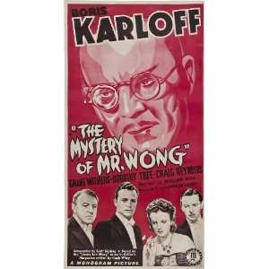   ) Boris Karloff Grant Withers Dorothy Tree Lotus Long: Home & Kitchen