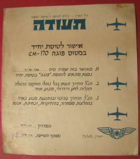   IDF ZAHAL AIR FORCE PILOT CERTIF FOR SINGLE FLIGHT in FUGUE PLAIN 1965
