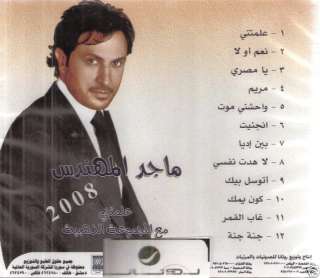 MAJED al Muhandes: Ensa, Rod Ya Habibi ~ Iraq Arabic CD 6281130201916 