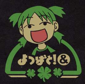Yotsuba& Yotsubato& 4 leaf clover anime manga shirt  