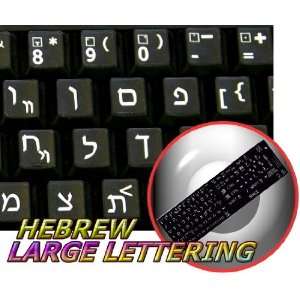  HEBREW LARGE UPPER CASE NON TRANSPARENT KEYBOARD STICKERS 