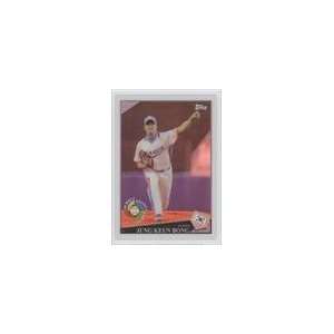  2009 Topps World Baseball Classic Rising Star Redemption 